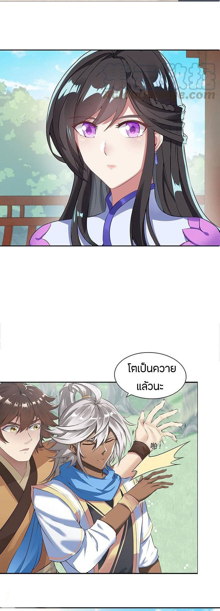 อ่านมังงะ การ์ตูน